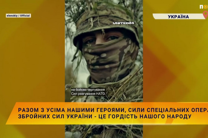 Новини України - 99d56678-087c-4d8e-b75f-d1ea0aaf2ec2 - зображення